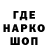 Марки NBOMe 1500мкг WITLLIN PRO