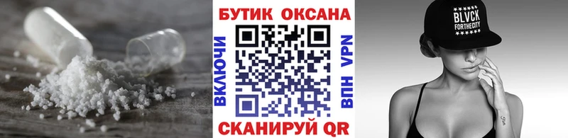 darknet какой сайт  купить наркотик  Спасск-Рязанский  Бутират буратино  МЕГА  