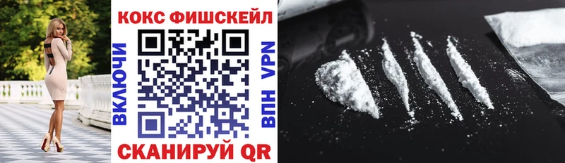 КОКАИН VHQ  Спасск-Рязанский 