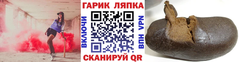 МЕГА как зайти  нарко площадка наркотические препараты  ГАШИШ Cannabis  Спасск-Рязанский 