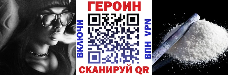 Героин герыч Спасск-Рязанский