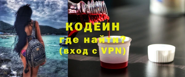 бутират Новозыбков