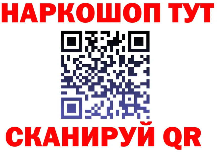 БУТИРАТ бутик маркетплейс shop kraken Спасск-Рязанский