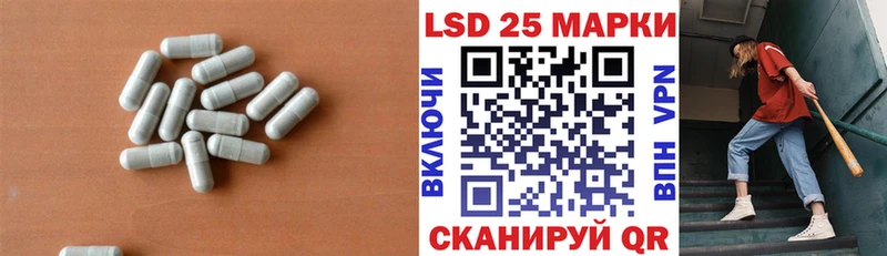 LSD-25 экстази кислота  дарнет шоп  Спасск-Рязанский 