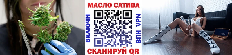 Дистиллят ТГК гашишное масло  где найти наркотики  Спасск-Рязанский 
